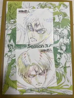2025年最新】進撃の巨人 原画集 season3の人気アイテム - メルカリ