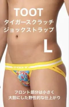 完売品 TOOT タイガースクラッチ ジョックストラップ サイズL イエローのサムネイル