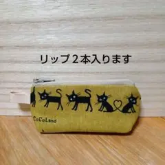 リップケース ファッション小物