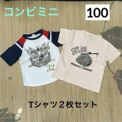 コンビミニCombi mini キッズ100半袖Tシャツ２枚組リボンキャスケットのサムネイル