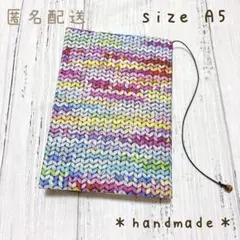 【A5】ブックカバーNo.1259