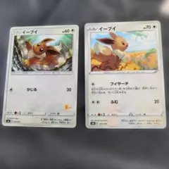 d*4様 イーブイ：「次世代ワールドホビーフェア '19 winter」 310