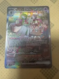 2026年最新】スカーレットex サーナイトの人気アイテム - メルカリ