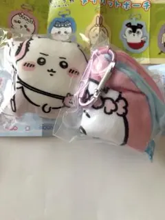 ちいかわ ダイカットポーチ クッションマスコット 2点セット