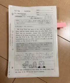 ゆず様専用】公文式 英語L1教材 【1-200欠番なし】 - メルカリ