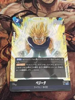 上田駿斗様 リクエスト 3点 まとめ商品