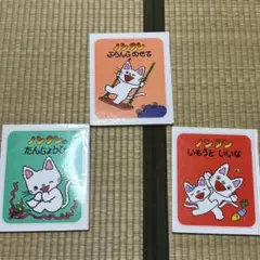 ノンタン 絵本 ぶらんこのせて　いもうといいな　ノンタンのおたんじょうび