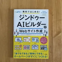 Item thumbnail for item 246ef920-e6bb-4696-8b6c-42b5ddc86c03