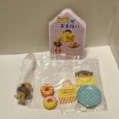 2026年最新】テディがお手伝い リーメントの人気アイテム - メルカリ