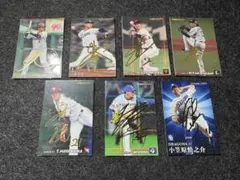 プロ野球チップスカードサイン入り8枚セット