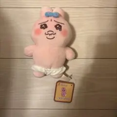 おぱんちゅうさぎ　ましゅもっち　ぬいぐるみ