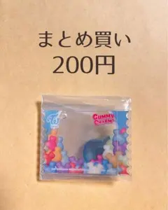 TWICE LOVELYS グミ&チャーム ポーチつき ナヨン