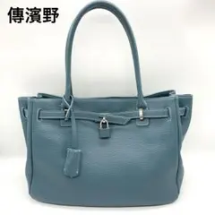 美品✨傳濱野 den HAMANO ミーティア ハンドバッグ セピアブルーのサムネイル