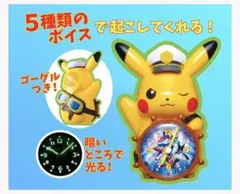 2026年最新】小学一年生 ピカチュウの人気アイテム - メルカリ