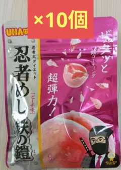 UHA味覚糖 忍者めし 鉄の鎧 ピーチ味 40g×80個 まとめ売り 箱販売