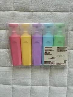 無印良品 パステルカラー蛍光ペン 5色セットのサムネイル
