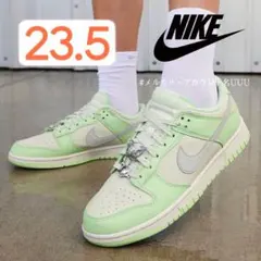 【新品23.5cm】NIKE｜ダンク ロー NN｜グリーン/グレー｜