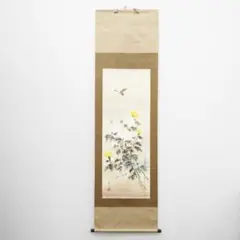 美品 掛け軸 矢野一甫作 コスモス画賛「清風」前大徳 茶掛け 禅語 秋