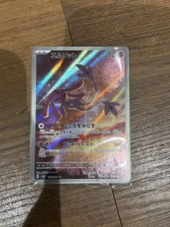 2026年最新】エムリットarの人気アイテム - メルカリ