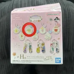 ディズニープリンセス　1番くじ