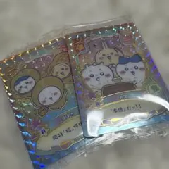 ちいかわカードウエハース2 お宝 豆まき レア2枚セット