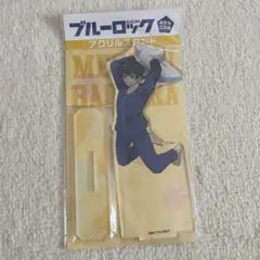 蜂楽廻　アクスタ⑮ 年末処分予定‼️