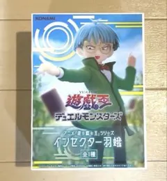 遊戯王 デュエルモンスターズ インセクター羽蛾 フィギュア - メルカリ