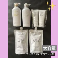 2026年最新】エスプリーナ シャンプーの人気アイテム - メルカリ