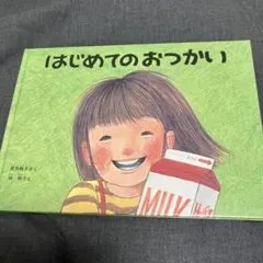 Item thumbnail for item 088d4d93-afda-442c-b38f-3d0e54880428