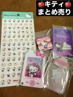 ハローキティ まとめ売り　シール　アクリルチャーム　哺乳瓶　キーホルダー