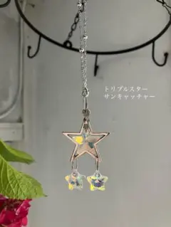 ともな様 リクエスト 3点 まとめ商品