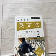 英文法