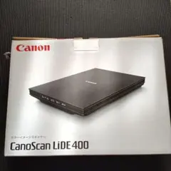 CanoScan LiDE 400 フラットベッドカラーイメージスキャナー