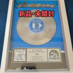 NCTDREAM BTTF 新品 未開封 I AM THE FUTURE