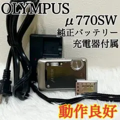 動作良好✨OLYMPUS μ770SW デジカメ 防水 即使用セット付き✨のサムネイル