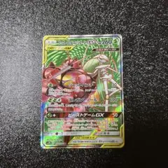 フェローチェ＆マッシブーンGX SR SM9b フルメタルウォール 055/0…のサムネイル