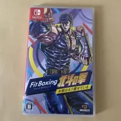 Fit Boxing 北斗の拳 ～お前はもう痩せている～