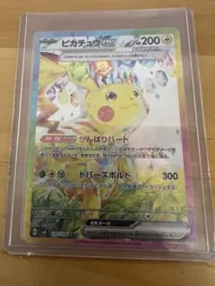 2026年最新】ピカチュウex 【SV8 132/106】の人気アイテム - メルカリ