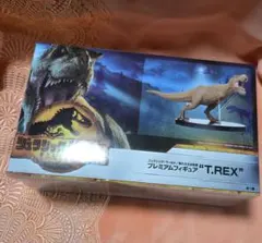 未開封　ジュラシックワールド　プレミアムフィギュア　T.REX