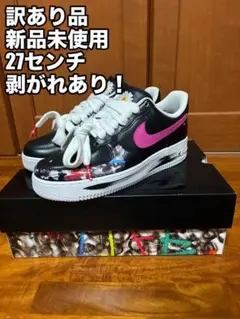 新品未使用 ナイキ エアフォース1 ロー 07 パラノイズ3.0 27センチ