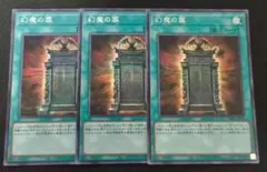 2026年最新】幻魔の扉の人気アイテム - メルカリ