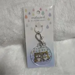 mofusand アンブレラキーホルダー