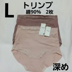 トリンプショーツL　綿90%のサムネイル