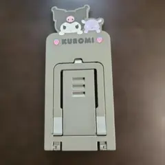 クロミ スマホスタンド 折りたたみ式