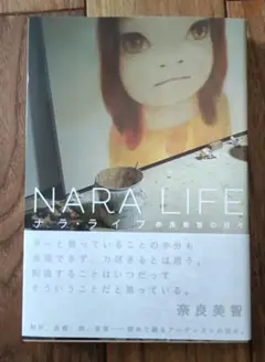 奈良美智完全読本 = YOSHITOMO NARA THE COMPLETE … - メルカリ