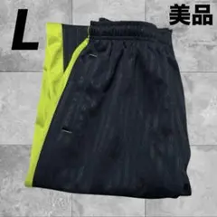 イエロー グリーン　黄緑　ジャージ　パンツ　ウォーキング