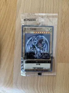 ブルーアイズPSA10 レッドアイズPSA9 セブンイレブン限定 ブルーアイズPSA10 レッドアイズPSA9 セブンイレブン限定