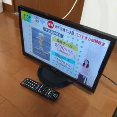 SHARP LC-19P5 19インチ液晶テレビのサムネイル