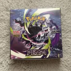 2026年最新】【シュリンクなし】ポケモンカードゲームMEGA 拡張パック
