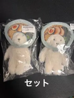 犬記録 ぬいぐるみマスコット 全種セット モーリーファンタジー限定